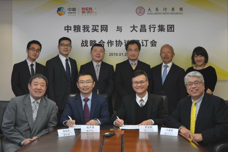 suncitygroup太阳集团(中国)-官方网站