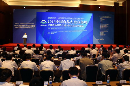 suncitygroup太阳集团(中国)-官方网站