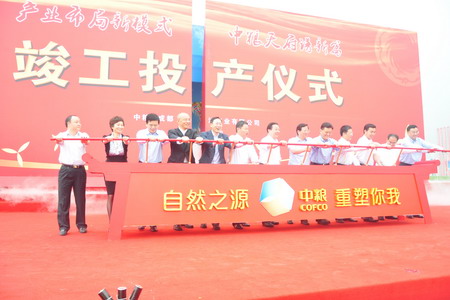 suncitygroup太阳集团(中国)-官方网站