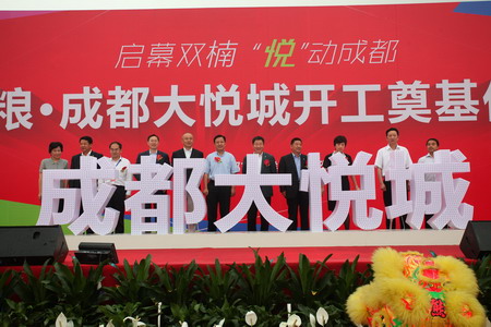 suncitygroup太阳集团(中国)-官方网站