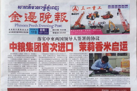 suncitygroup太阳集团(中国)-官方网站