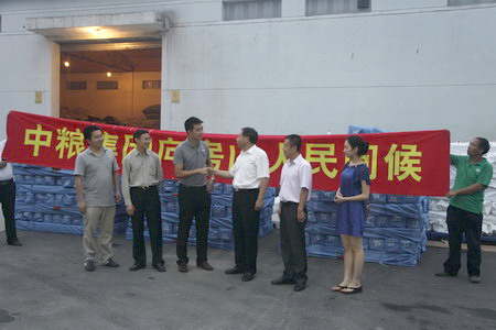 suncitygroup太阳集团(中国)-官方网站