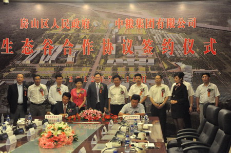 suncitygroup太阳集团(中国)-官方网站