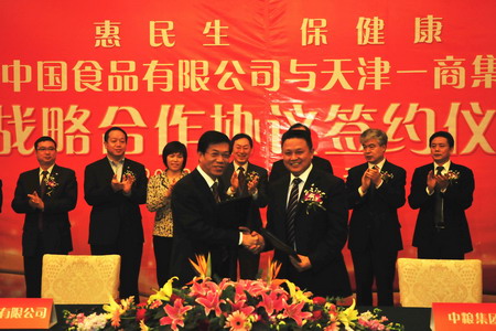 suncitygroup太阳集团(中国)-官方网站