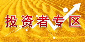 suncitygroup太阳集团(中国)-官方网站