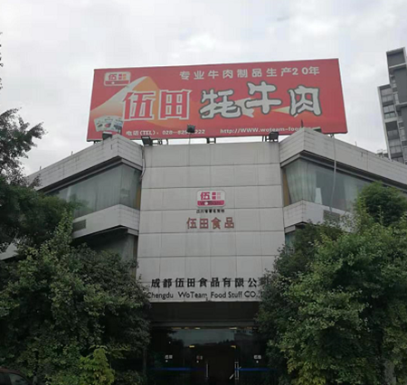 suncitygroup太阳集团(中国)-官方网站