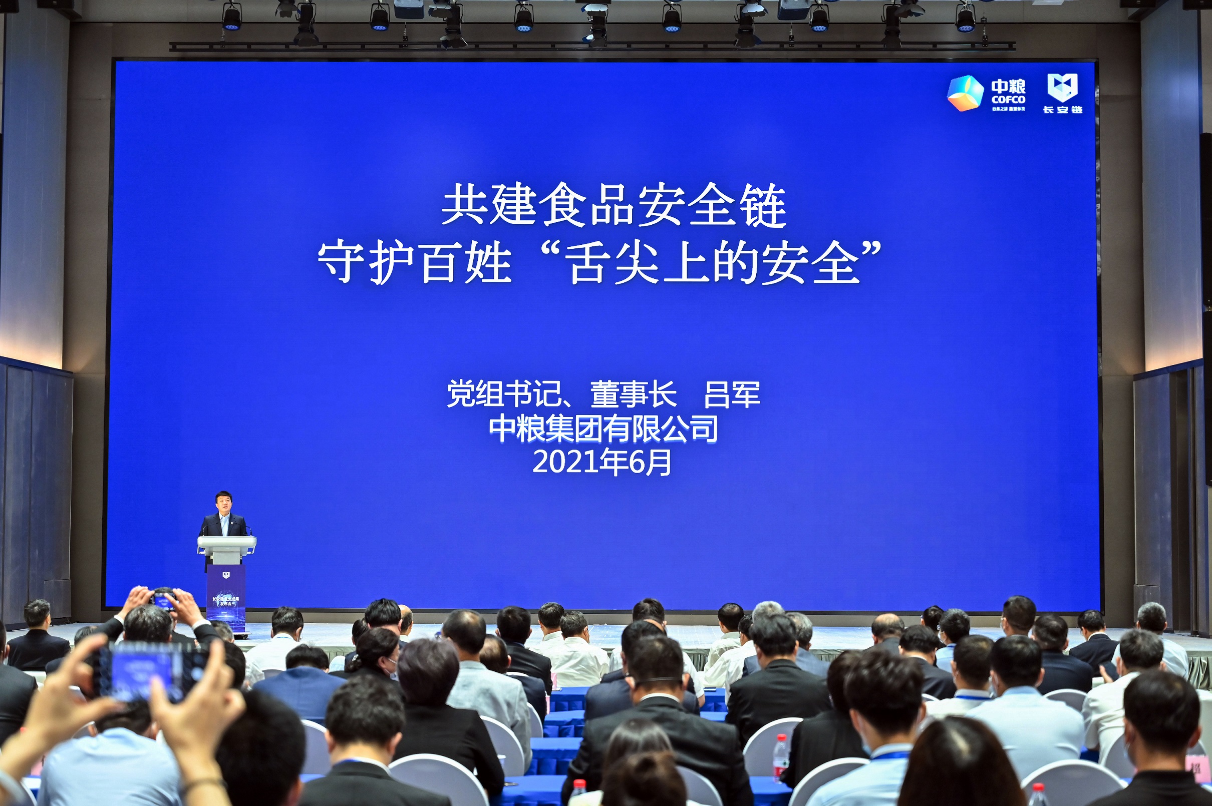 suncitygroup太阳集团(中国)-官方网站