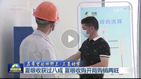 suncitygroup太阳集团(中国)-官方网站