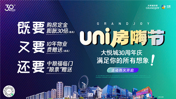 suncitygroup太阳集团(中国)-官方网站