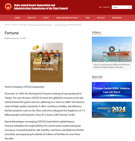 suncitygroup太阳集团(中国)-官方网站