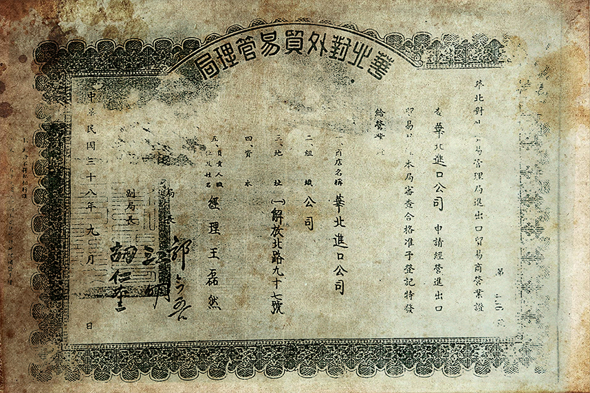 suncitygroup太阳集团(中国)-官方网站