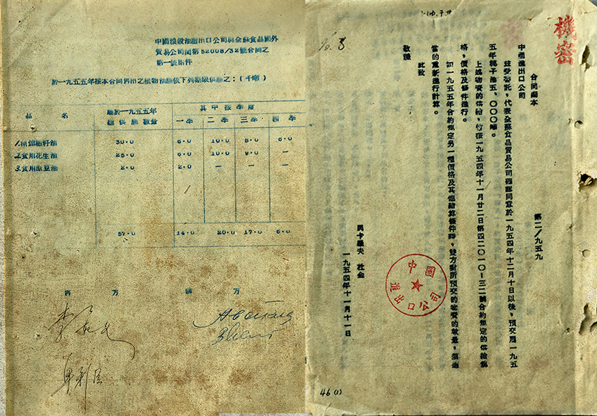suncitygroup太阳集团(中国)-官方网站