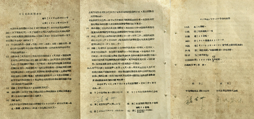suncitygroup太阳集团(中国)-官方网站