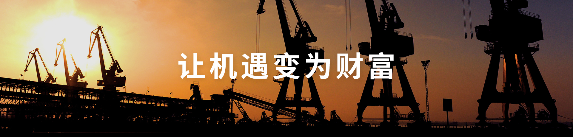 suncitygroup太阳集团(中国)-官方网站