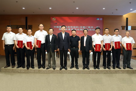 suncitygroup太阳集团(中国)-官方网站