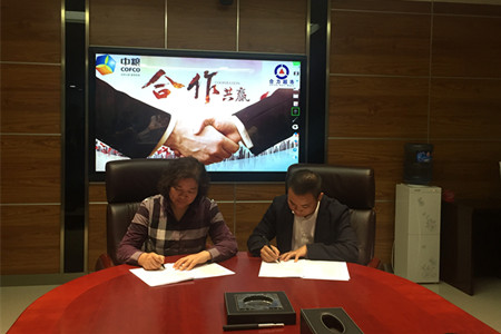 suncitygroup太阳集团(中国)-官方网站