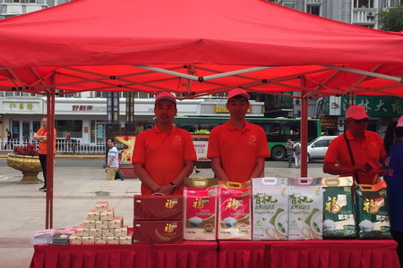 suncitygroup太阳集团(中国)-官方网站