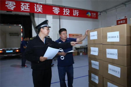 suncitygroup太阳集团(中国)-官方网站