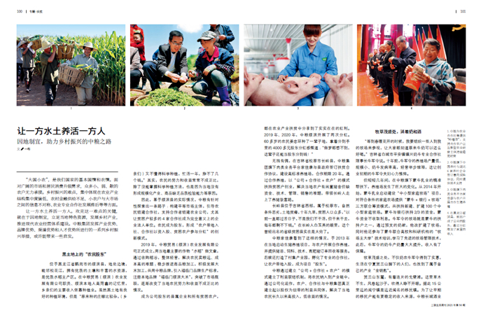 suncitygroup太阳集团(中国)-官方网站