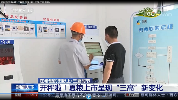 suncitygroup太阳集团(中国)-官方网站