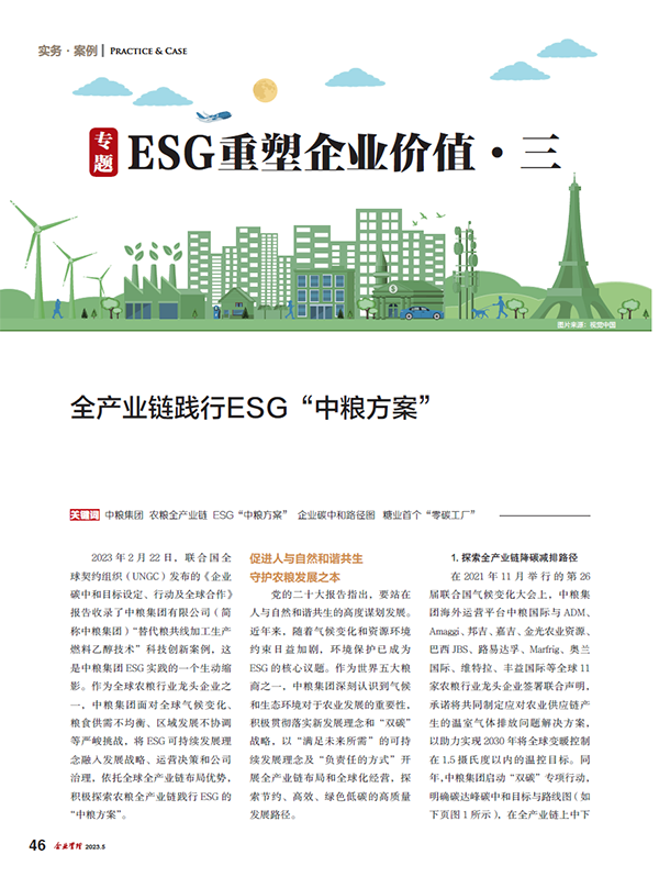 suncitygroup太阳集团(中国)-官方网站