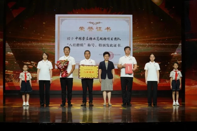 suncitygroup太阳集团(中国)-官方网站